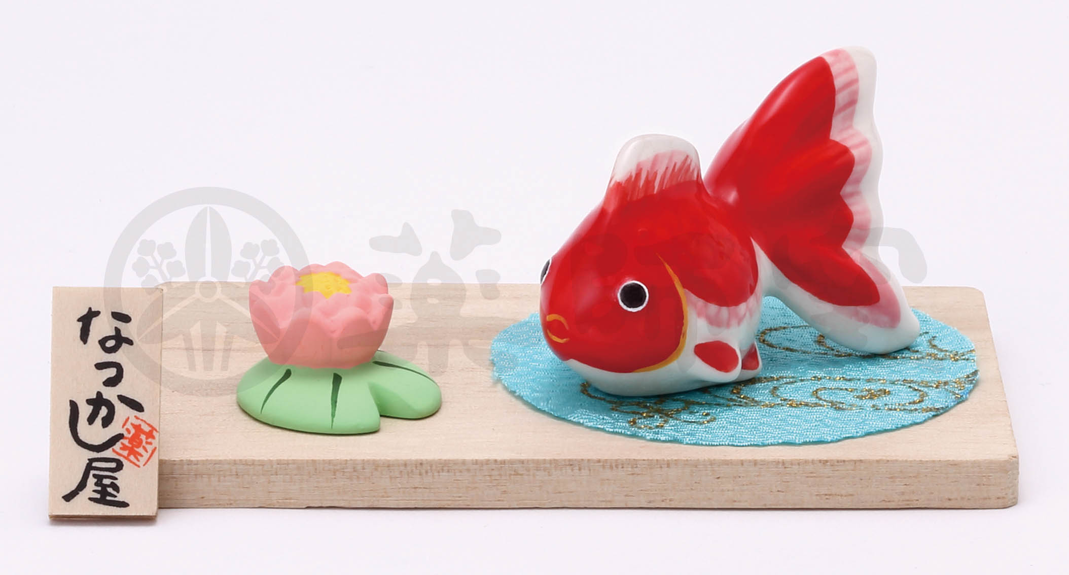 【新登場！「金魚飾り」シリーズの涼しげな置物です！】金魚(赤･ハス付)