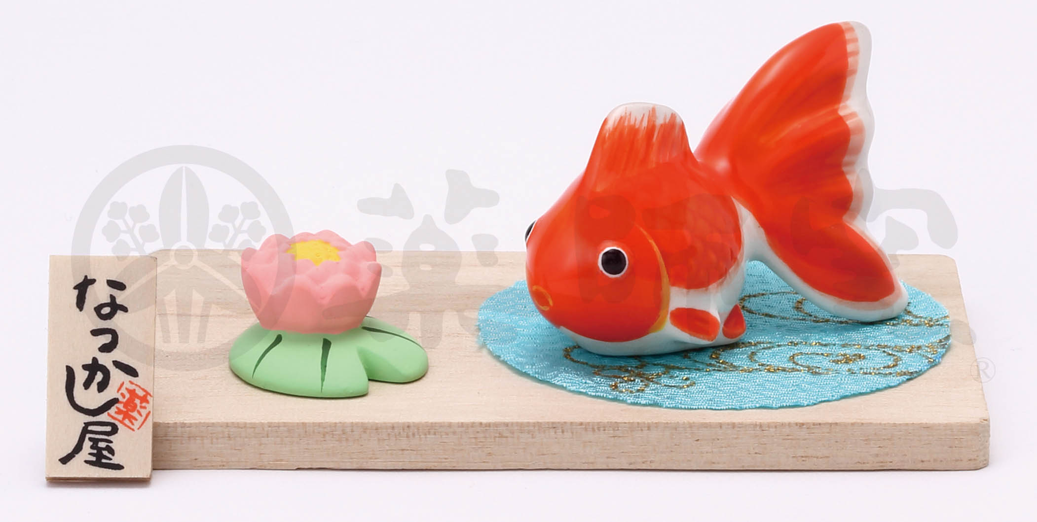 【新登場！「金魚飾り」シリーズの涼しげな置物です！】金魚(朱･ハス付)