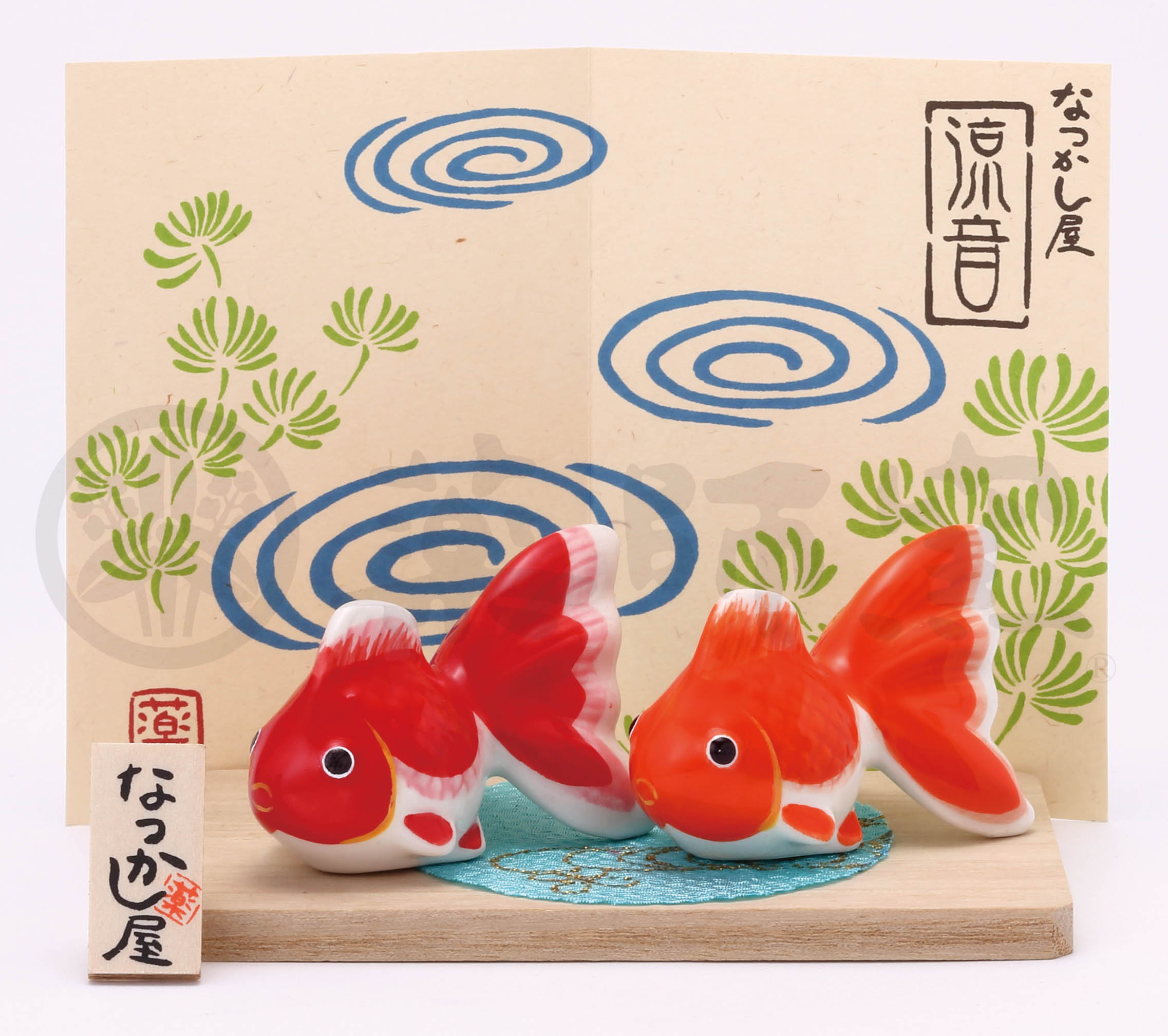 【新登場！「金魚飾り」シリーズの涼しげな置物です！】金魚(赤朱セット)