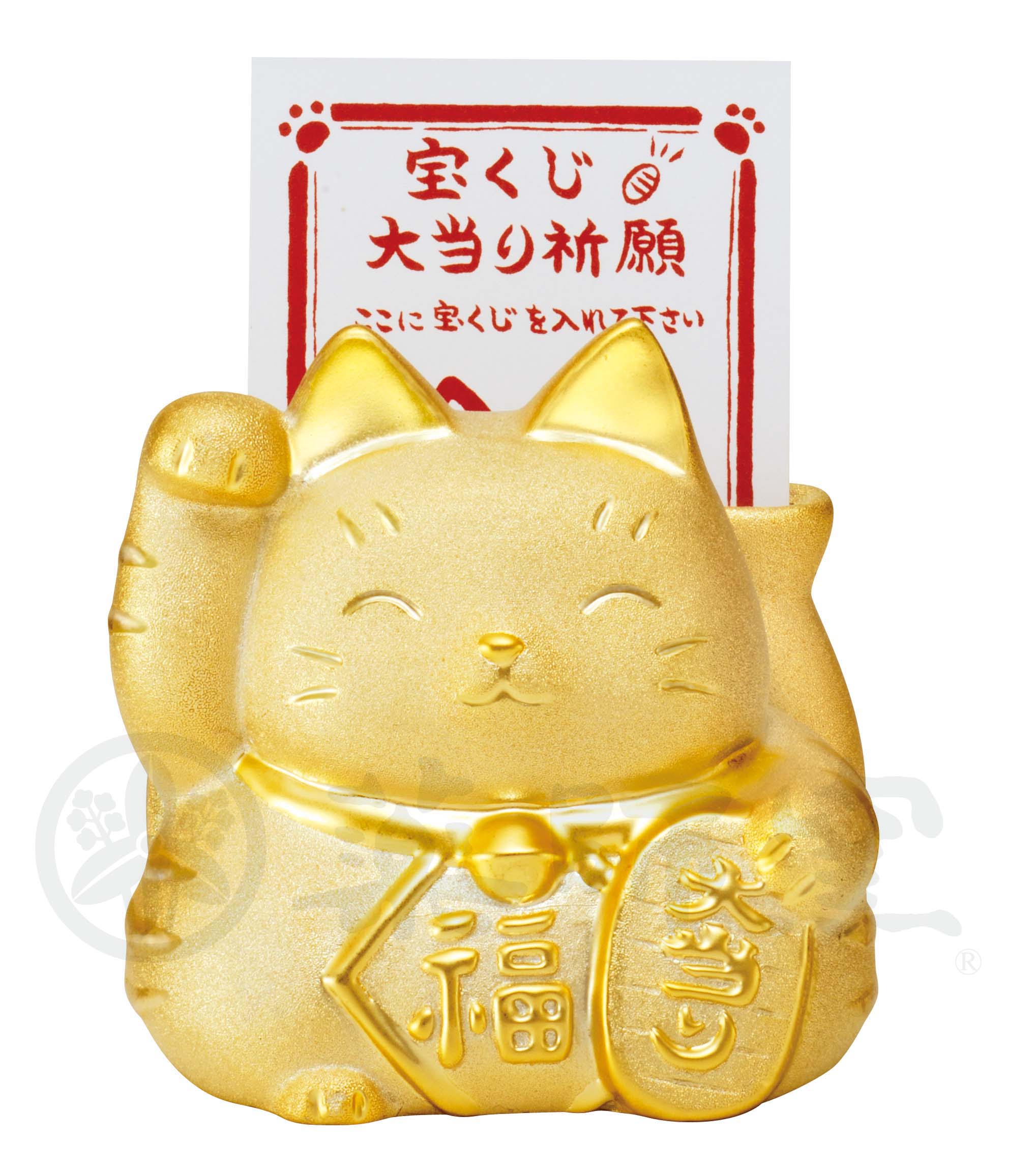 【新登場！やきものの街、瀬戸市発祥のブランド！薬師窯！】金爛大当り大福招き猫(宝くじ入れ貯金箱)