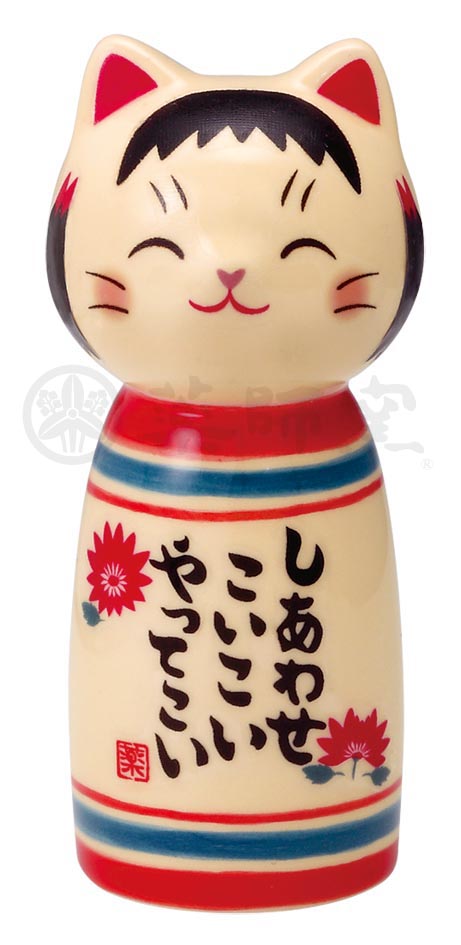 【新登場！やきものの街、瀬戸市発祥のブランド！薬師窯！】彩絵しあわせ猫こけし（ちらし菊・小）