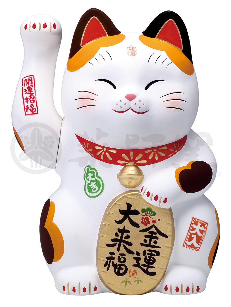 【新登場！やきものの街、瀬戸市発祥のブランド！薬師窯！】錦彩金運大来福招き猫（電動手招き）