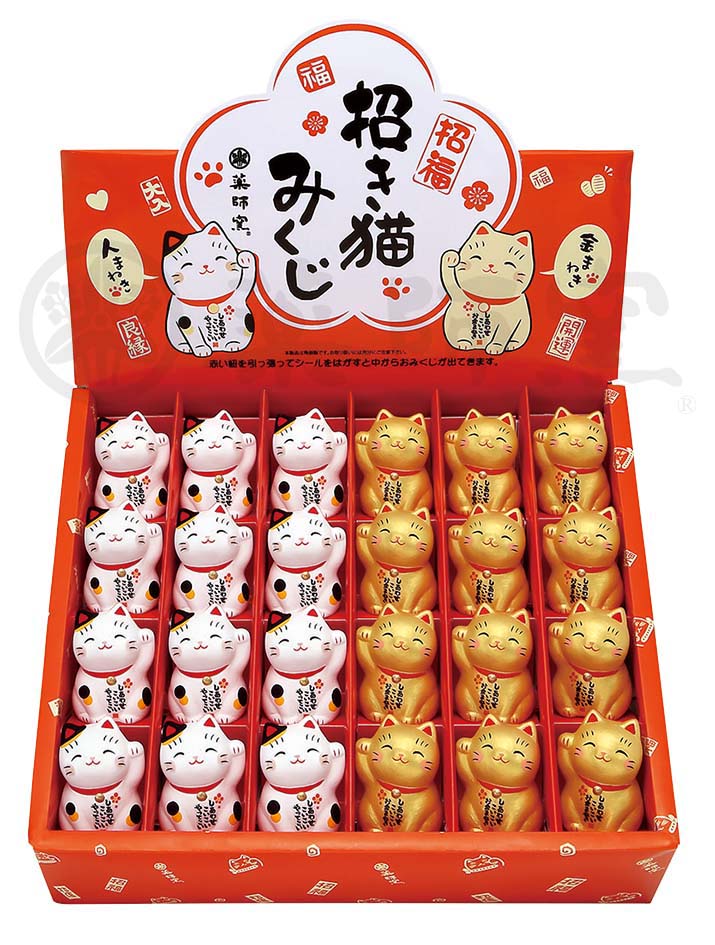 【新登場！やきものの街、瀬戸市発祥のブランド！薬師窯！】錦彩招き猫みくじディスプレイセット