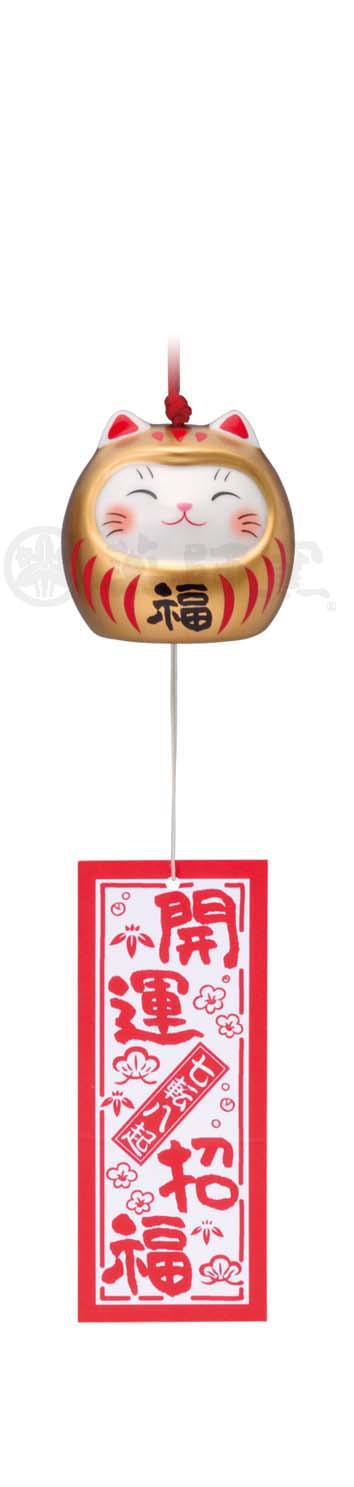 【新登場！やきものの街、瀬戸市発祥のブランド！薬師窯！】開運猫だるま風鈴(金福)