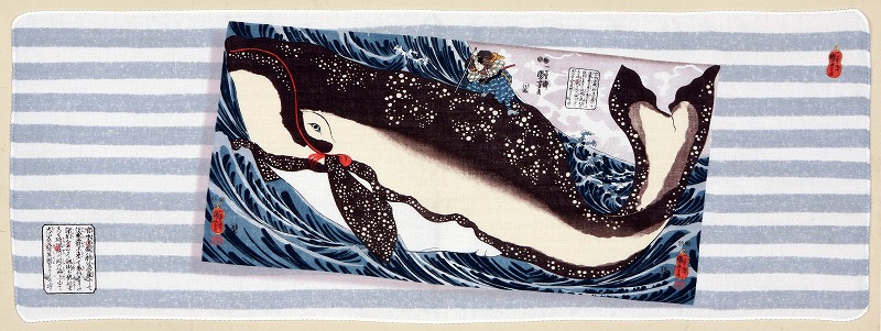 【ご紹介します！安心の日本製！国芳の浮世絵 浮世絵二重ガーゼ手拭い】巨鯨