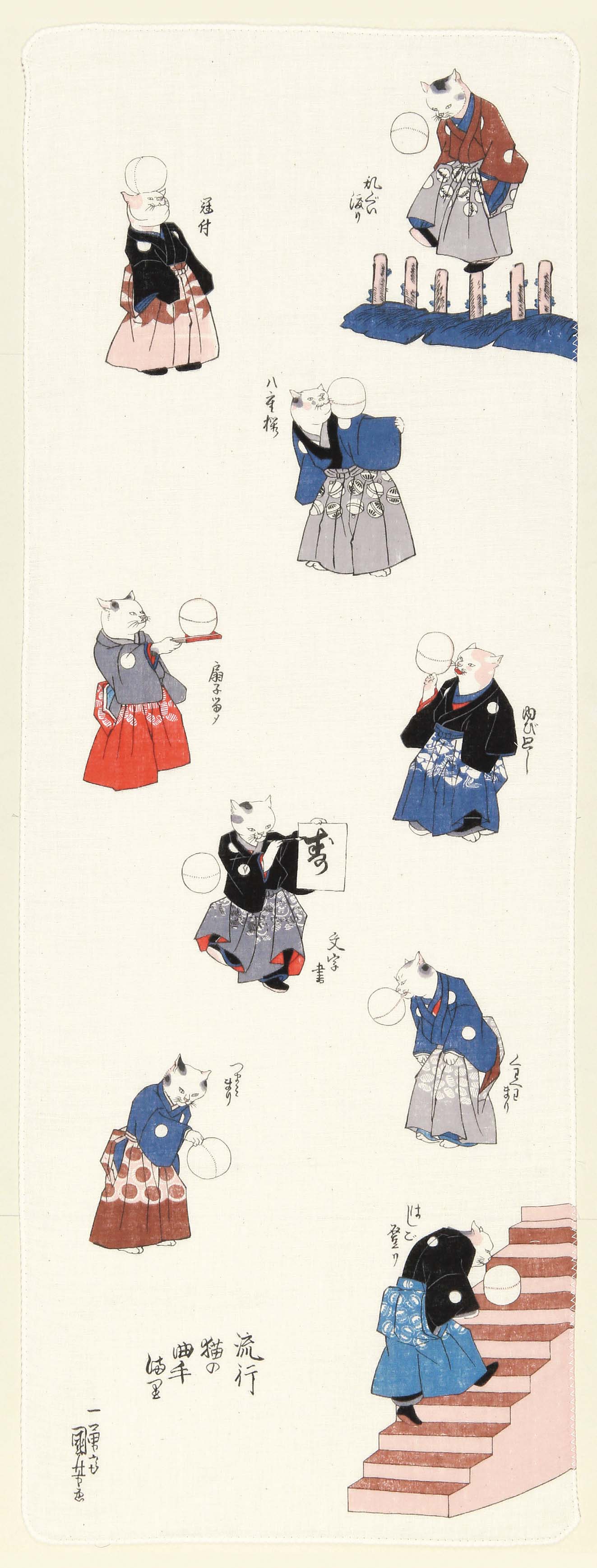 【ご紹介します！安心の日本製！国芳の浮世絵 浮世絵二重ガーゼ手拭い】流行猫の曲手まり