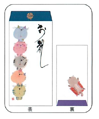 【大切な人へのお祝いに最適！人気の和書体デザイナー御木幽石オリジナルご祝儀袋封筒！】お祝