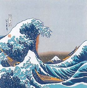 【ご紹介します！多彩な浮世絵の図柄をそのままに！丹後ちりめん浮世絵ふろしき】北斎浪（鼡）