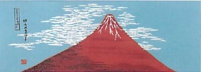 【海外土産にも】多彩な浮世絵の図柄をそのままに 浮世絵手ぬぐい 赤富士