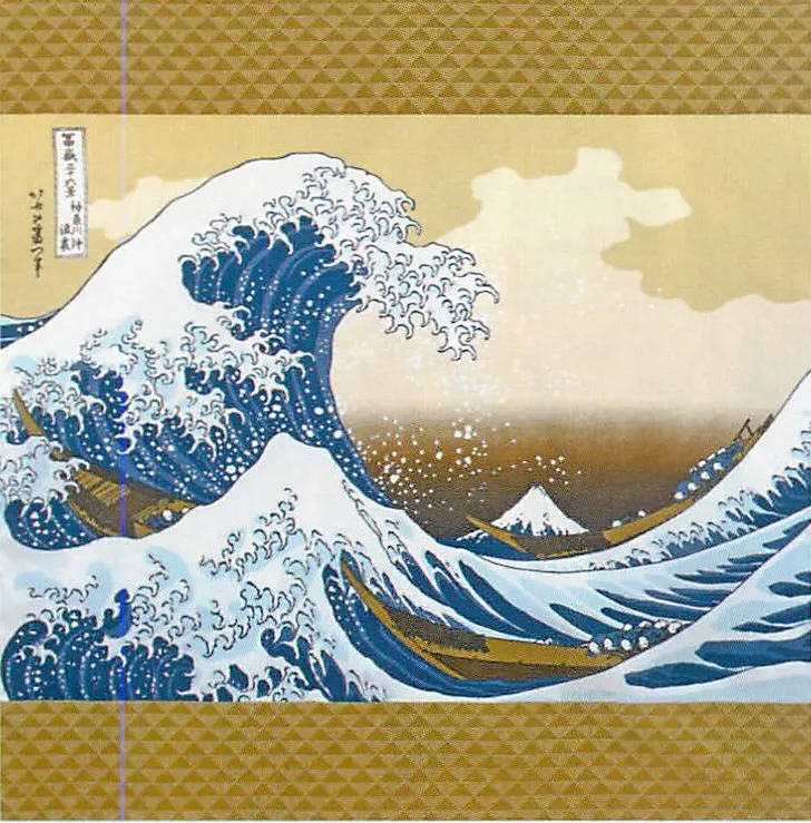 【ご紹介します！安心の日本製！古き良き時代を、今に伝える浮世絵 二四巾 浮世絵ふろしき！】北斎浪 97