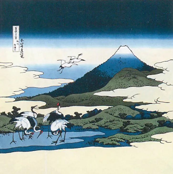 【新登場！安心の日本製！古き良き時代を、今に伝える浮世絵 二四巾 浮世絵ふろしき！】相州梅澤左 97