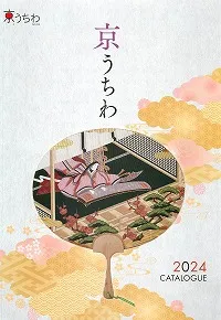 2024年版！京うちわを掲載！