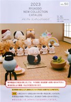 メモリアル・エンディング関連商品を掲載！