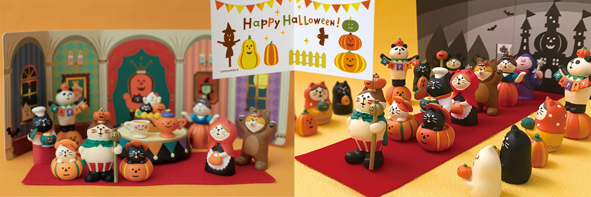 ハロウィンにおすすめの和雑貨