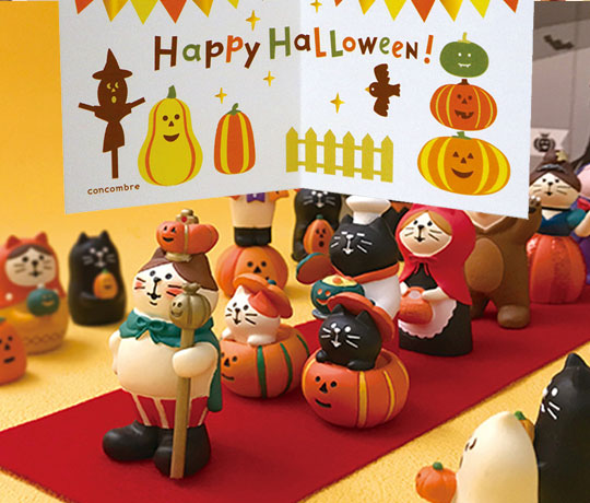 ハロウィンにおすすめの和雑貨