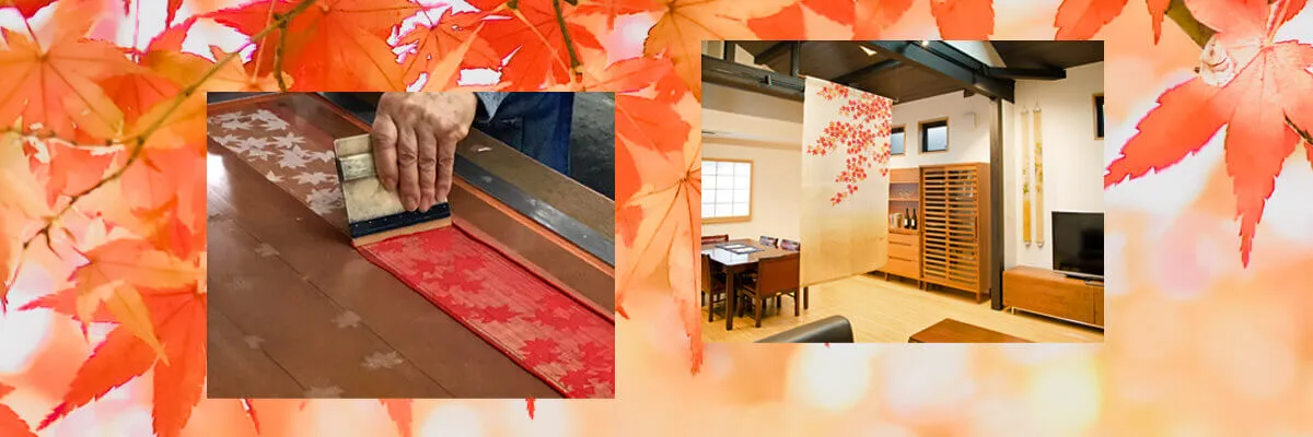 紅葉