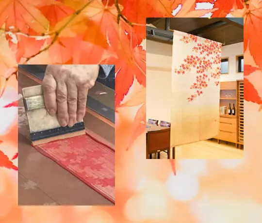 紅葉