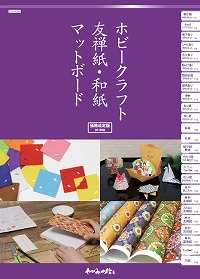 手作りキットの和雑貨を掲載！