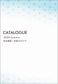 実用扇子を掲載！