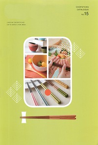若狭塗のお箸を掲載！