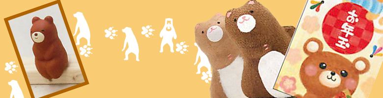 くま