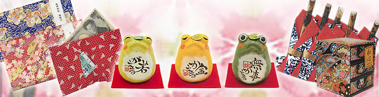 和紙